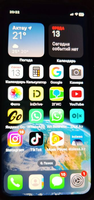 Айфон 11/128 акб %87