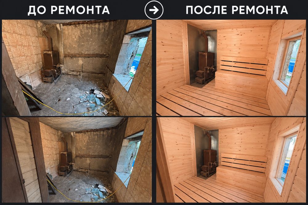 Строительная бригата