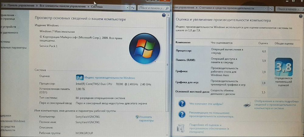 ноутбук Sony +мышка +сумка в подарок