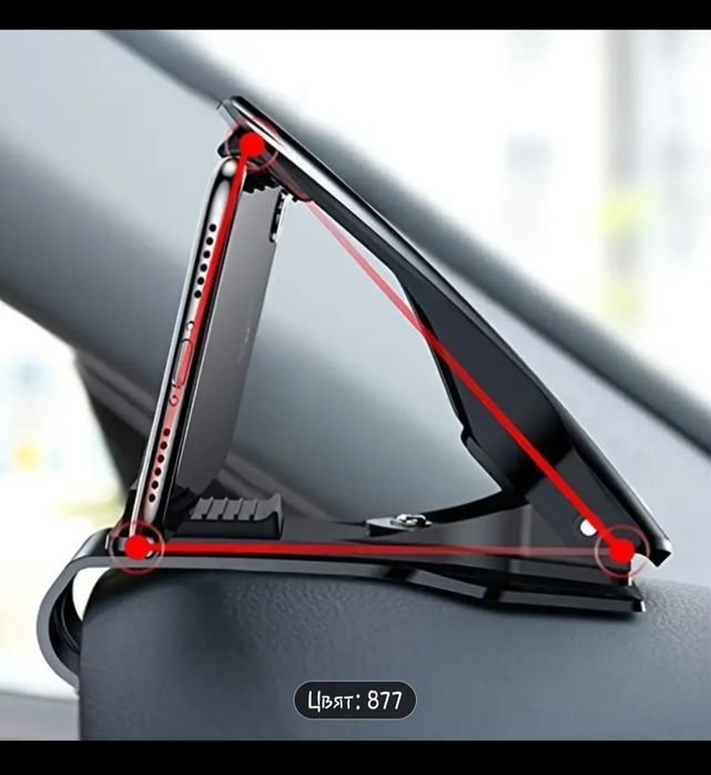 Държач за Мобилен Телефон за Автомобилно Табло