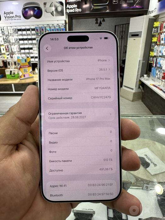 Iphone 17 pro max 512