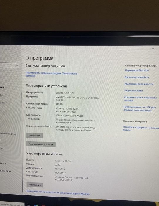 Продаю пк куплен за 600к