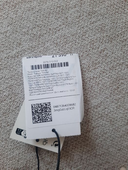 Босоножки Zara 37р