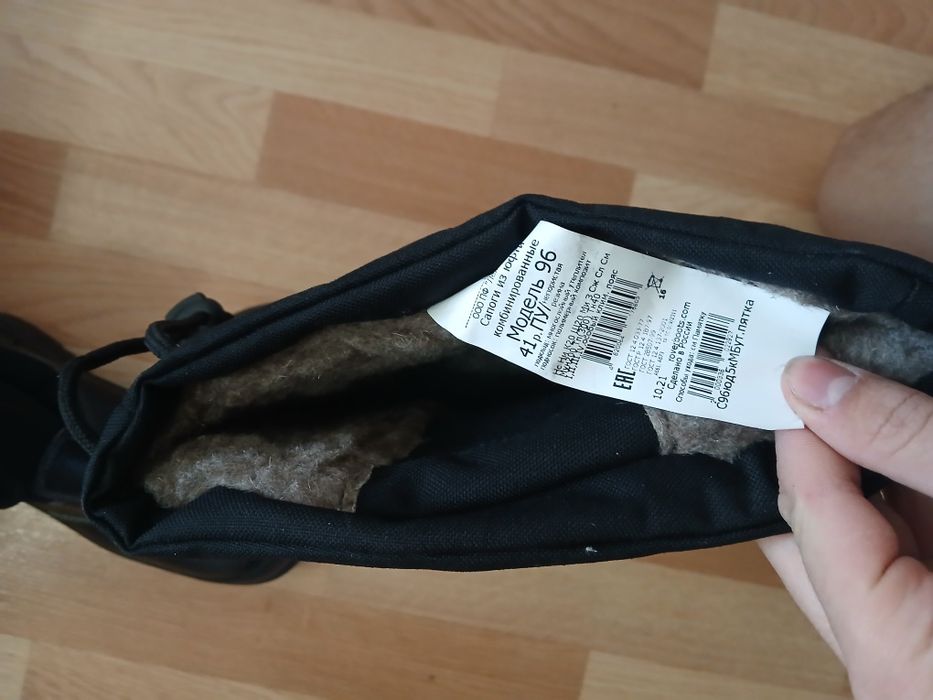 Продам Сапоги новые зимний
