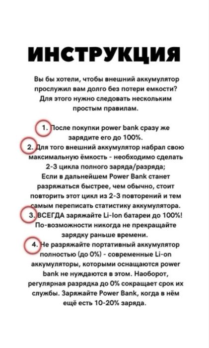 Повербанк 120w 20000Mah