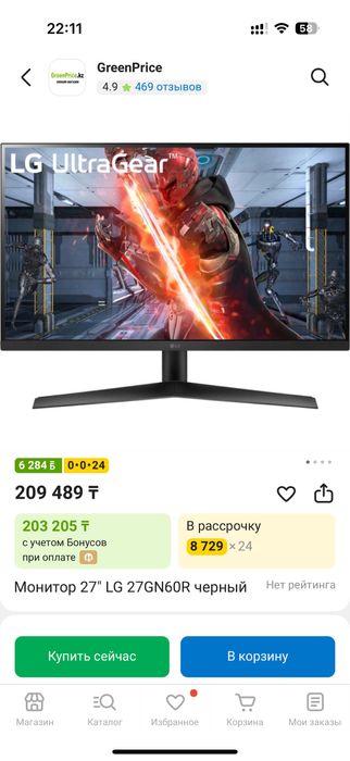 Монитор, мышка, клавиатура