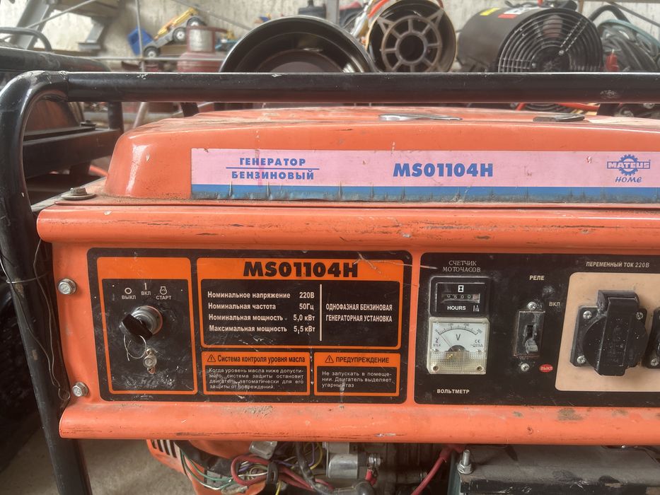 Генератор бензиновый 5,5 квт