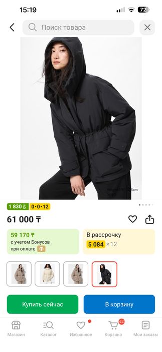 Куртка uniqlo оригинал