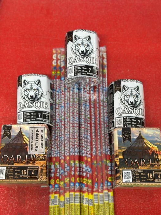 Салют Кентау Низкие Цены