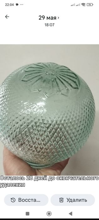 Плафоны на люстры светильники
