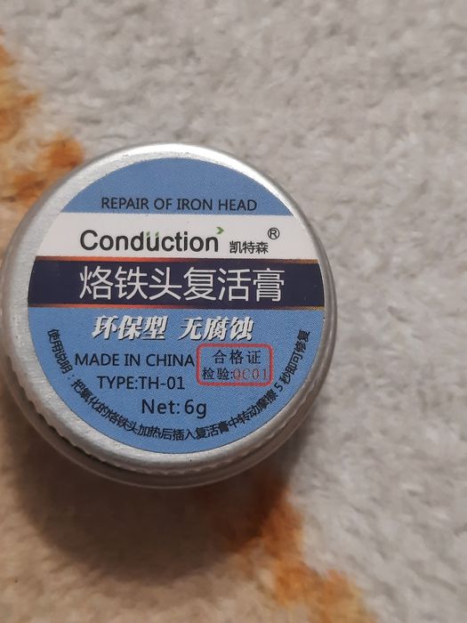 Cositor  Fludur si pasta lipit