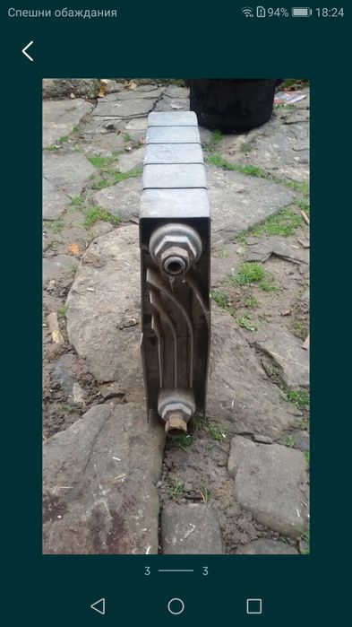 Алуминиев радиатор