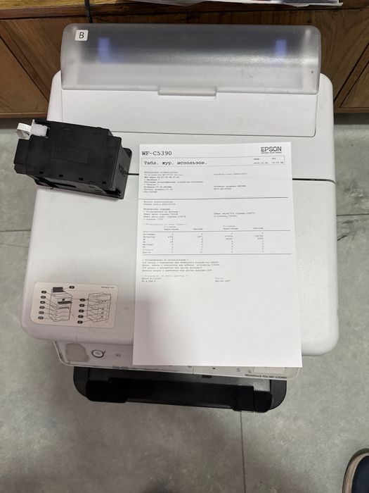 Резак для бумаги Rezak Paper cutter 450VS+