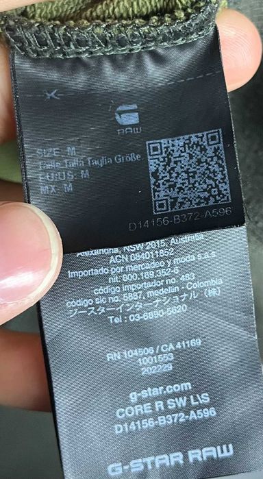 G-Star Raw Premium Core Floral Sweatshirt Мъжка Блуза