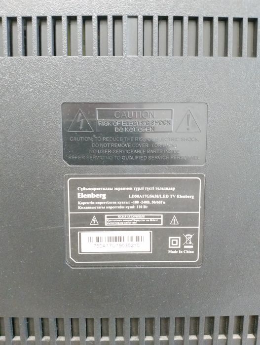 Большой телевизор на запчасти марка Elenberg