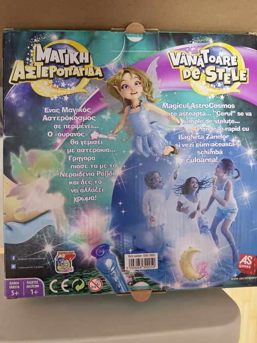 Jocuri -Vanatoarea de stele si Broscuta Lulu -50 lei