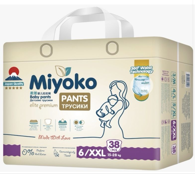 Подгузники-трусики