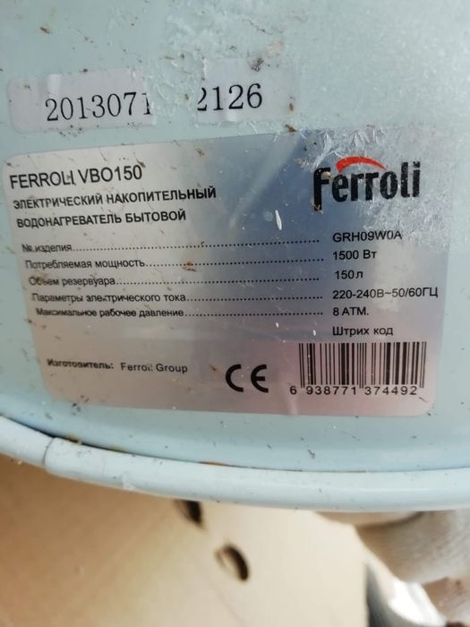 Проточный водонагреватель