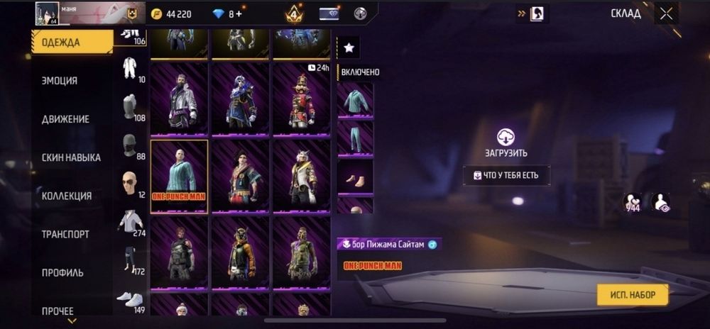 Обмен блек раша акк срочно