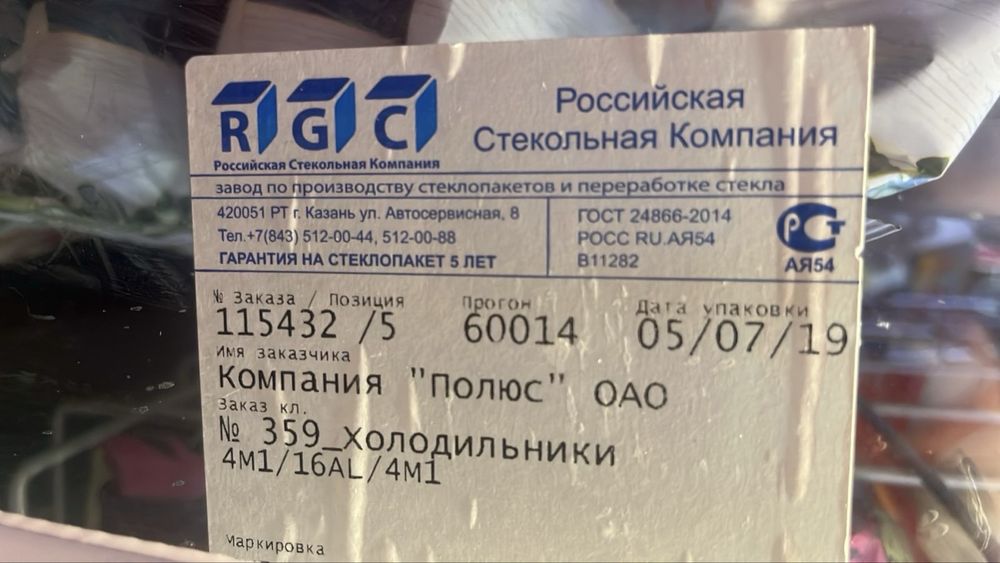 Срочно!!Продается витринный холодильник Carboma Cube.