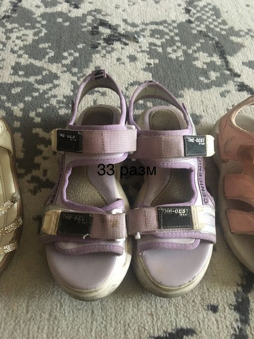 Пакет вещей на девочку 9-10,11 лет