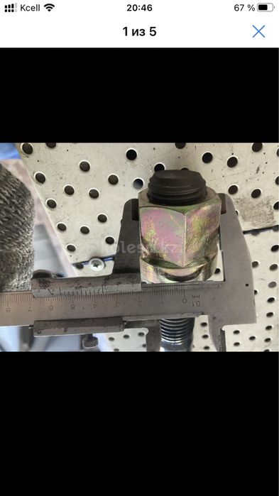 Стремянки на FAW