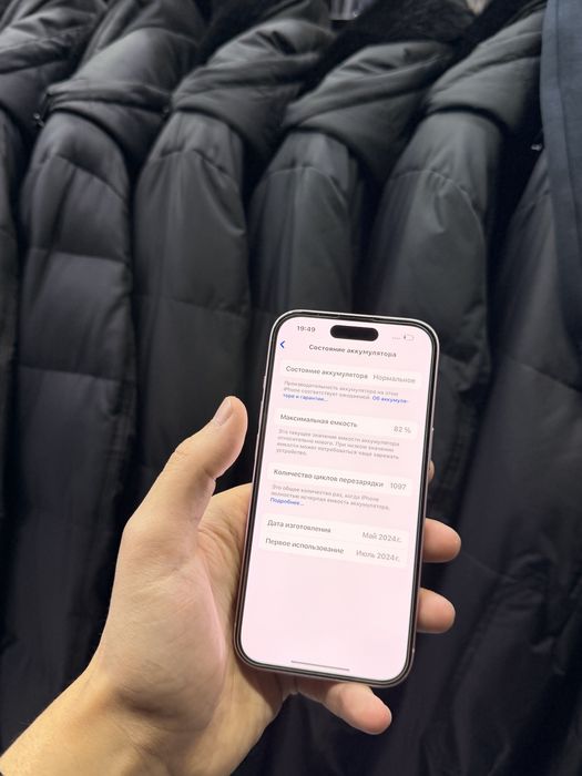 iPhone 15 128 gb