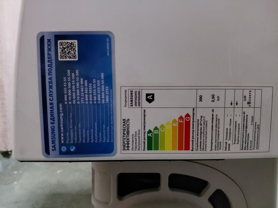 Кондиционер  самсунг