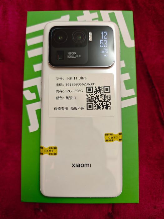 Xiaomi  11 ultra 12*256 srochna sotiladi