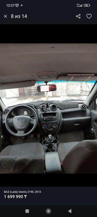 Лада Гранта 2190