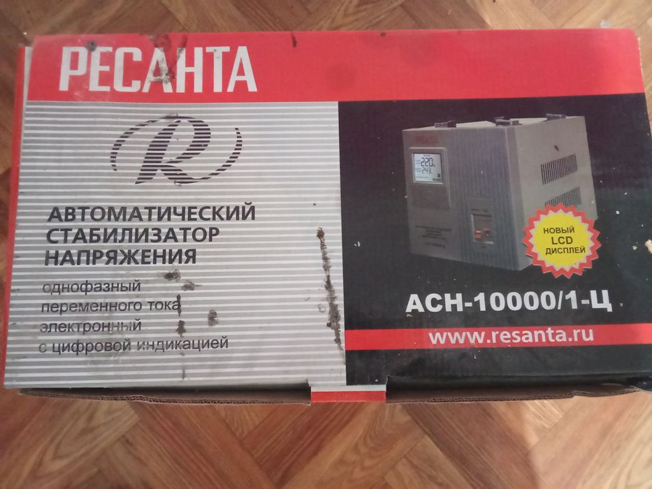 Стаблизатор жаңа