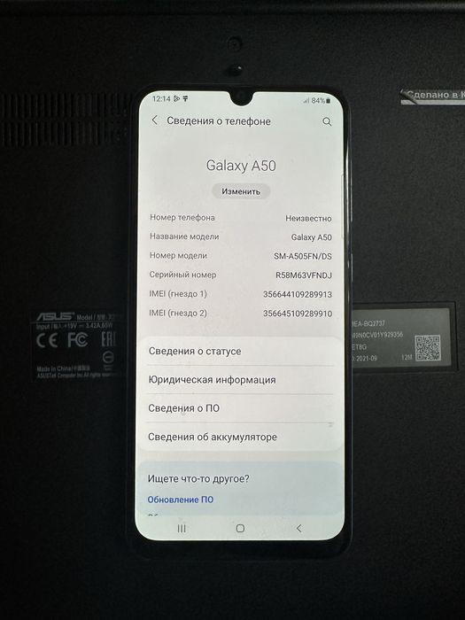 Samsung Galaxy A50