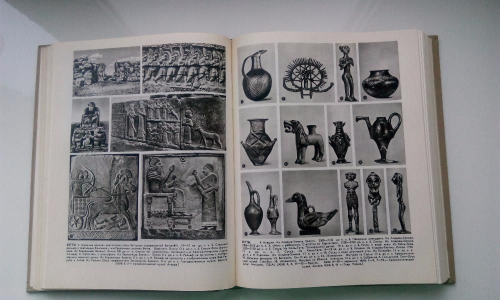 Искусство стран и народов мира. Том 2 и 5.