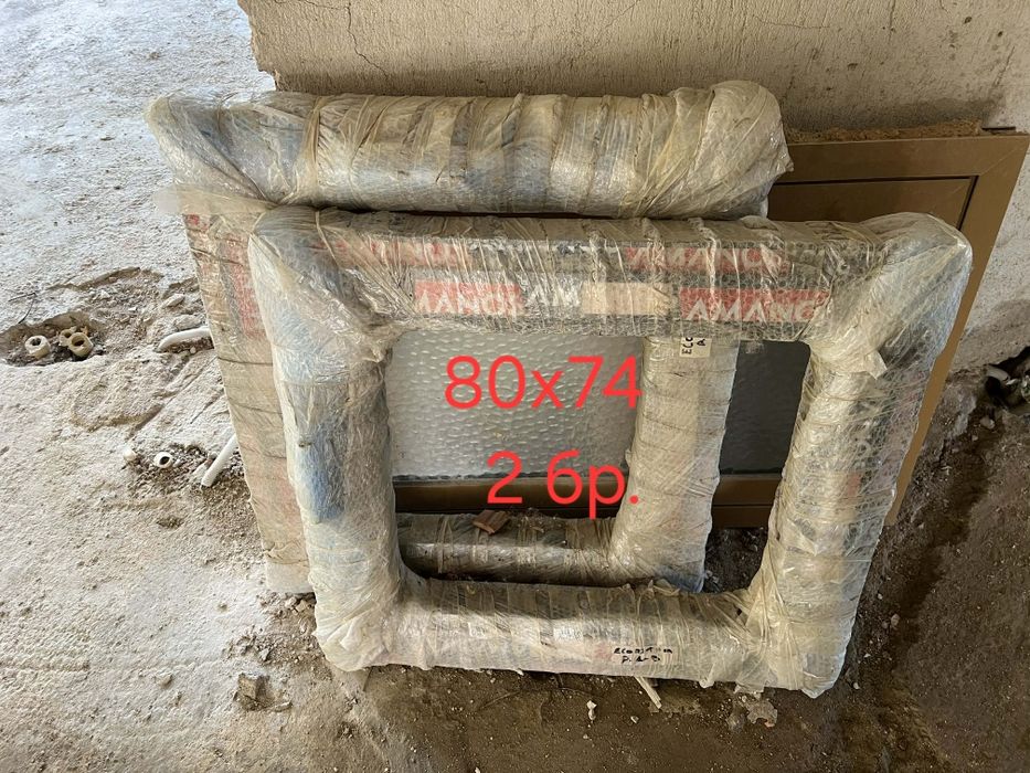 Дограми-Спешнооо