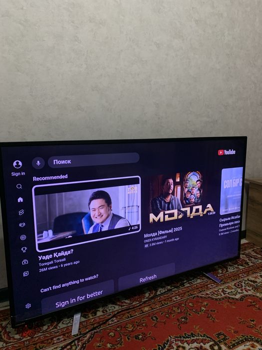 Смарт тв большой 140 см