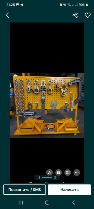 Кузовной стапель + споттер.