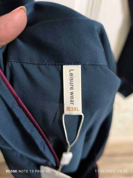 Пижама мужская шелковая