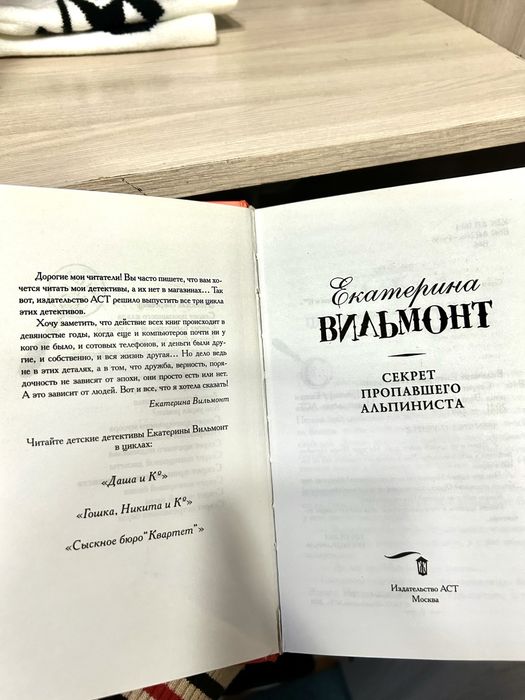 Книга продам срочно