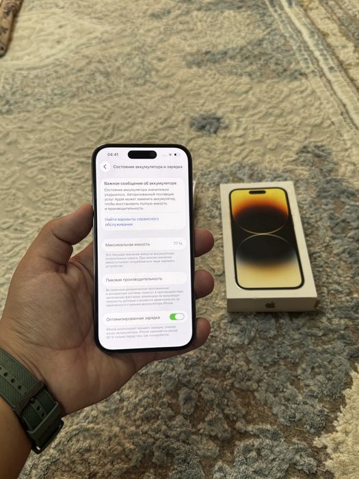 Iphone 14 Pro 128 Gold