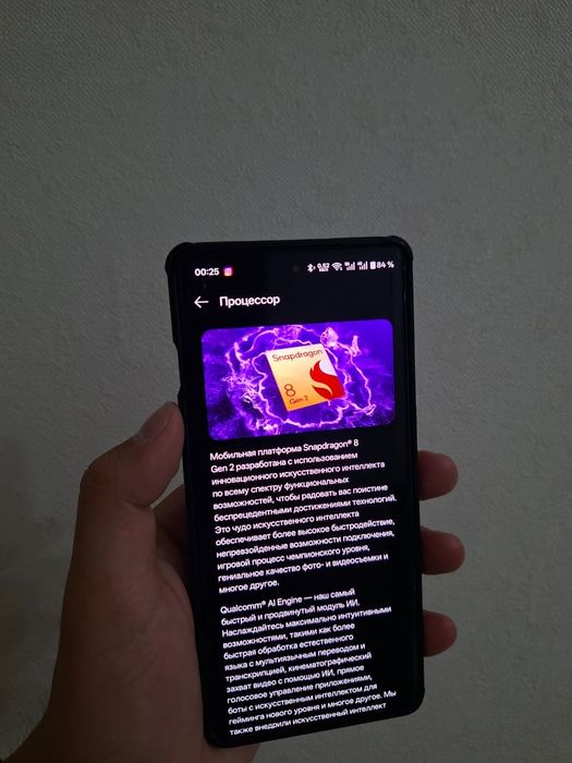 OnePlus 12R (ace 3)