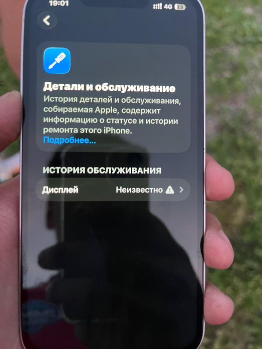 Продам или обменяю iPhone13