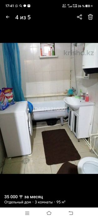 Сдам комнату девушке