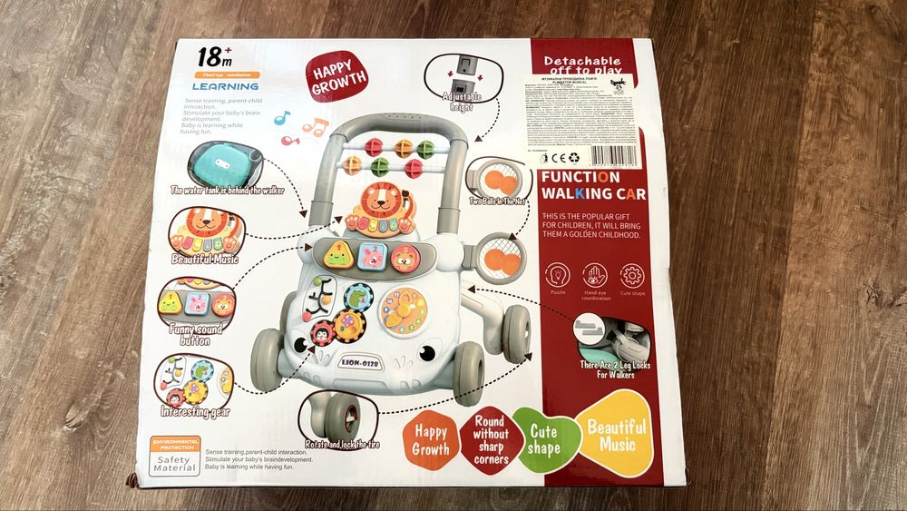 Проходилка интерактивна