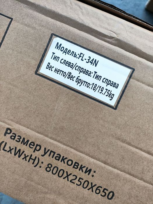 floor standing fan coil unit / напольный фанкойл модел : FL-51N