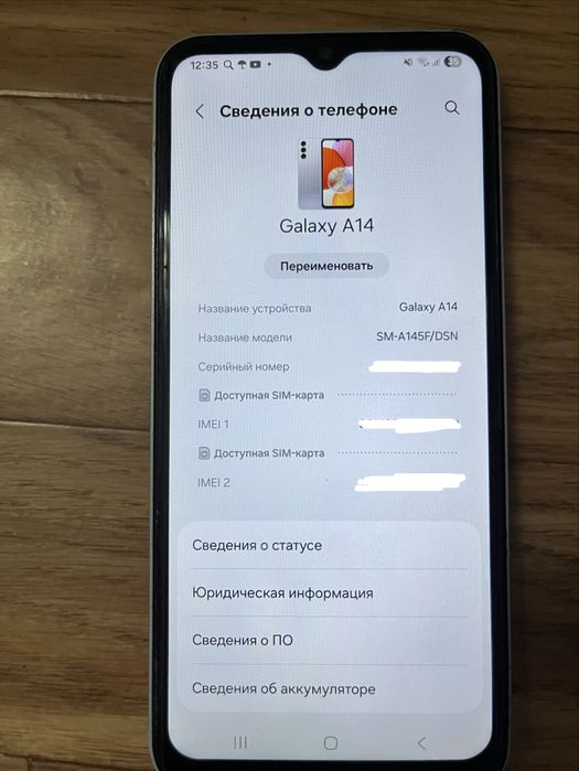 Самсунг галакси А14