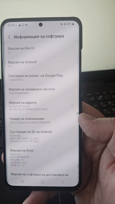 Samsung S20 + 128gb