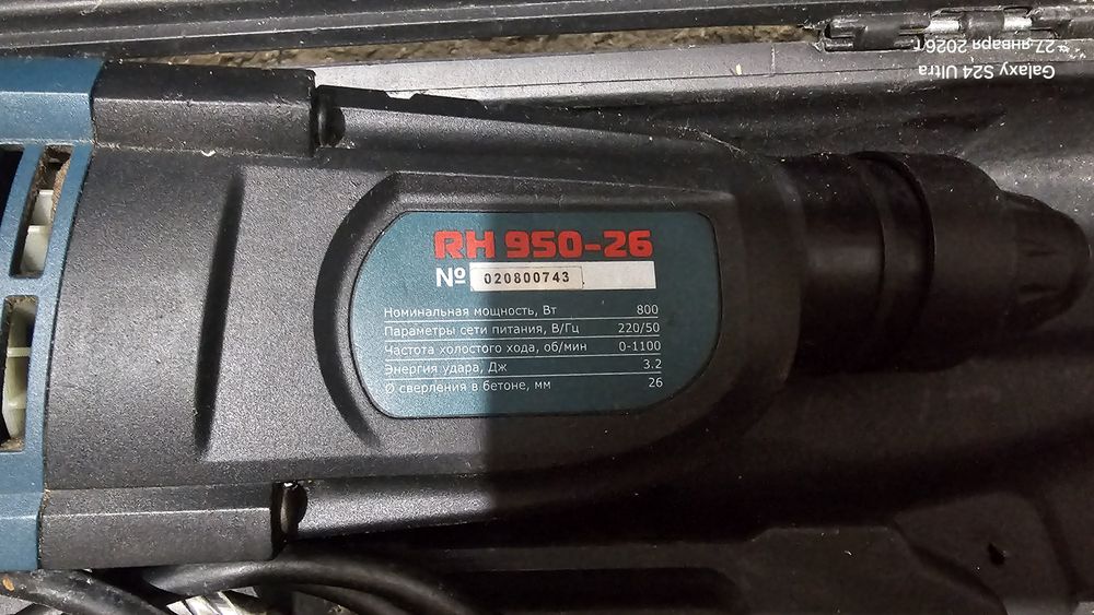 Продам перфоратор   ,,Алтеко,,