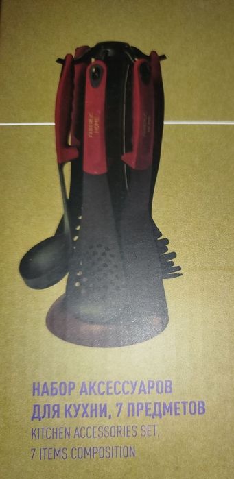 Набор посуды из тефлона (10 предметов)