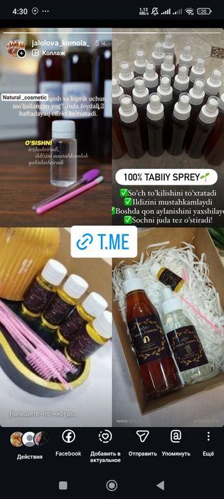 Qosh va kiprik o'stirivchi vitaminlarga boy masla