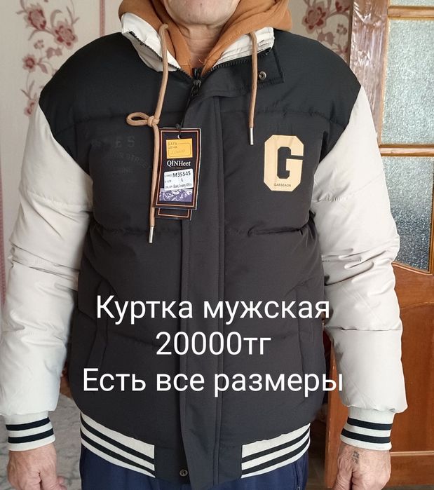 Куртки Колумбия 35000! Новые